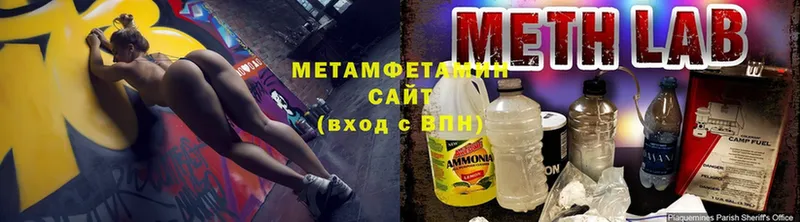 Метамфетамин мет  Горнозаводск 